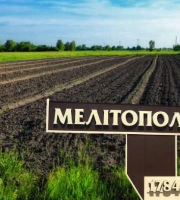 Аттракцион щедрости: Россия раздает земли, украденные в оккупированном Мелитополе (скрины)