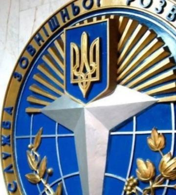 Зеленський призначив нового заступника голови Служби зовнішньої розвідки