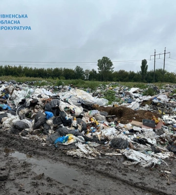На Рівненщині директор комунального підприємства захопив і закидав сміттям особливо цінну ділянку землі