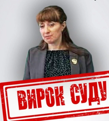 Суд вынес приговор бывшей чиновнице РГА на Луганщине: она организовала «выборы» в оккупации