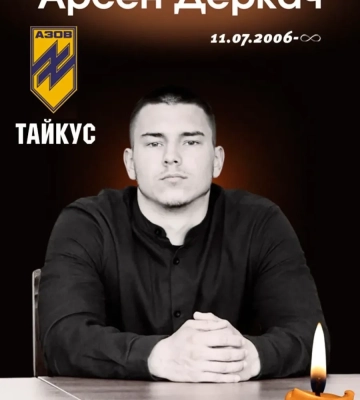 На війні загинув 18-річний студент Острозької академії