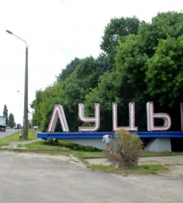 Луцьк зазнав масованої атаки дронів та ракет з Росії