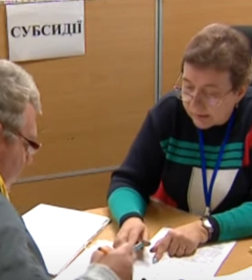ПФУ змінив розмір субсидій: як дізнатися нову суму виплати