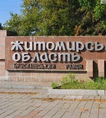 Житомирщина вночі зазнала масованої ворожої атаки: сталися пожежі, є пошкодження