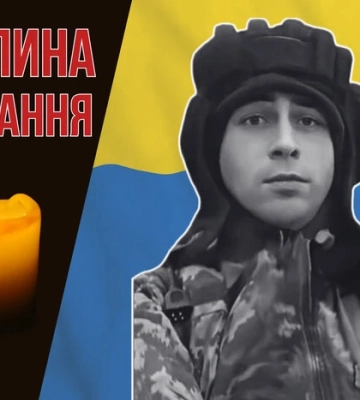 Поліг на Київщині у перший місяць війни. Згадаймо 21-річного Романа Свянтка