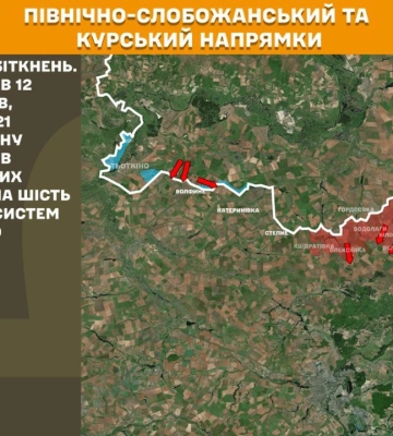 На Сумському напрямку минулої доби відбулося 16 боєзіткнень