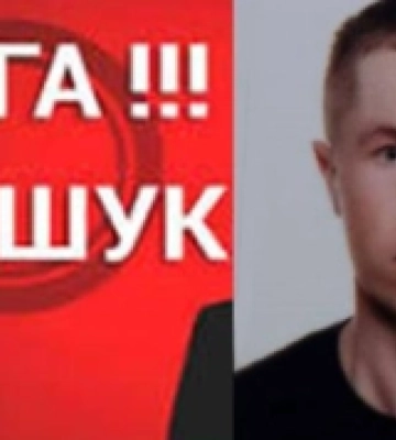 Поліція розшукує безвісти зниклого 27-річного волинянина
