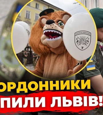 Як Львів знайомили з роботою на кордоні | ПравдаТУТ Львів