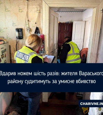 На Рівненщині судитимуть чоловіка за умисне вбивство на побутовому ґрунті