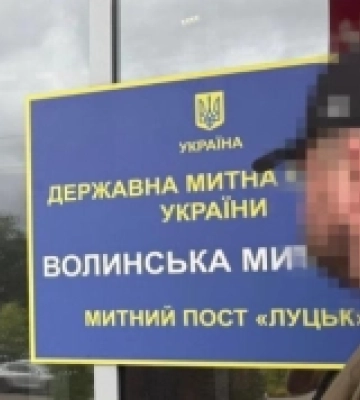 СБУ та інші силовики проводять масштабні обшуки на митницях Волині, Одещини та Буковини