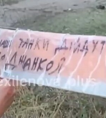 Троє росіян читають на крилі БПЛА напис &quot;Колись наші танки дійдуть до Джанкоя&quot;: &quot;Еще и не по-русски написали! Хоть бы русский знали п#дарасы!!!&quot;. ВIДЕО