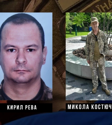 Підтвердилась загибель на фронті двох військових з Кропивницького, яких вважали зниклими безвісти