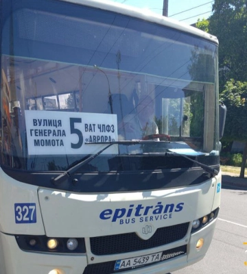 Перевізник “Епітранс” знову в фокусі: читачі “18000” скаржилися на роботу валідаторів, що кажуть у мерії