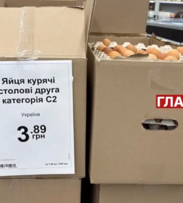 Зростання цін в Україні призупинилося. Але це статистичний ефект