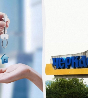 Цены на квартиры в Черкассах выросли: сколько стоит &quot;однушка&quot; на вторичном рынке