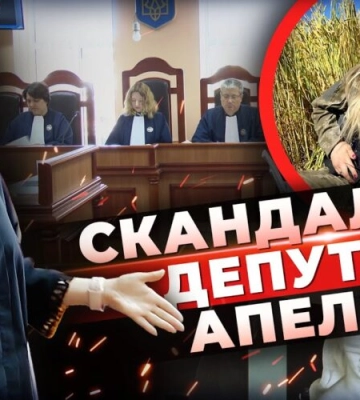 Немає вироку – не винувата! Чому скандальна депутатка проти ЗМІ?