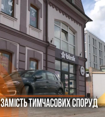 Місце кіосків зайняли автівки: у центрі Рівного з&#039;явилася нова парковка (ВІДЕО)
