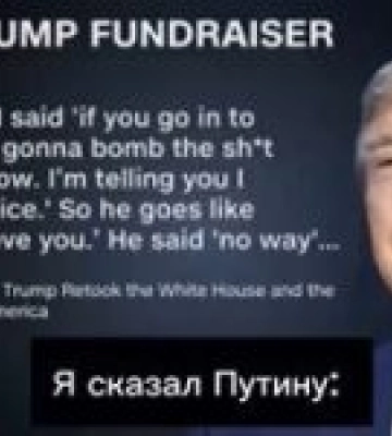 Трамп погрожував путіну &quot;розбомбити Москву&quot;: У Кремлі відреагували на інформацію CNN