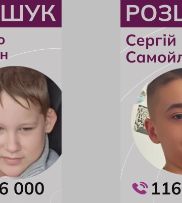 Розшукується тринадцятирічний Кирило Пекенін із Маріуполя. ВІДЕО
