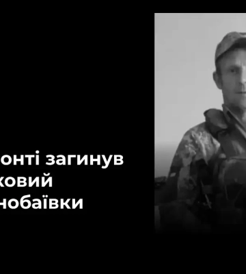 На війні загинув житель Чорнобаївки на Херсонщині