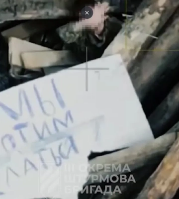 Вперше в історії: бійці Третьої штурмової бригади взяли окупантів у полон за допомогою наземних роботів — відео