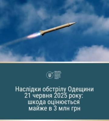 На Одещині сталася масштабна пожежа