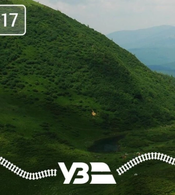 &quot;Укрзалізниця&quot; призначила додатковий поїзд Чоп — Львів