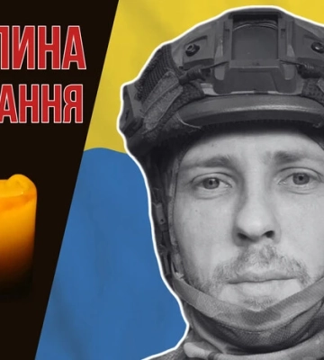 Гранатометник з Києва поліг у боях на Луганщині. Згадаймо Андрія Юру