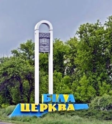 Відновлення громад: як проєкт у Білій Церкві допоможе інтегрувати ВПО з Маріуполя