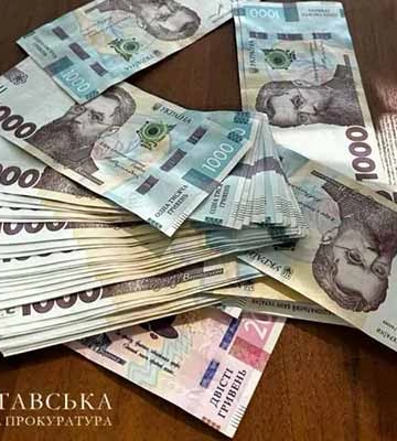 У Полтаві суд розгляне справу посадовця «Полтаваелектроавтотранс» щодо отримання хабаря
