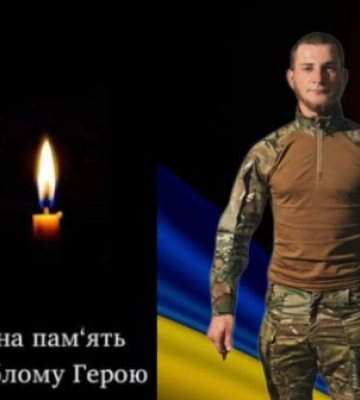 Богданська громада зустрічає полеглого Героя: Павло Полянчук повертається додому на щиті