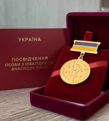 У Рівному 62 Захисники отримали статус осіб з інвалідністю внаслідок війни