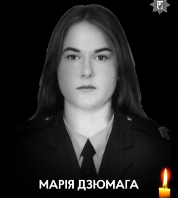 Сьогодні під час російського обстрілу трагічно загинула 22-річна поліцейська Києва Марія Дзюмага