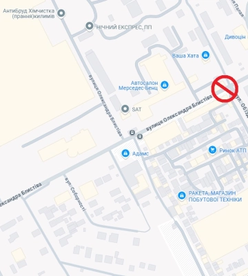 В Ужгороді тимчасово перекрито рух на вулиці Олександра Блеста через аварійні роботи на колекторі