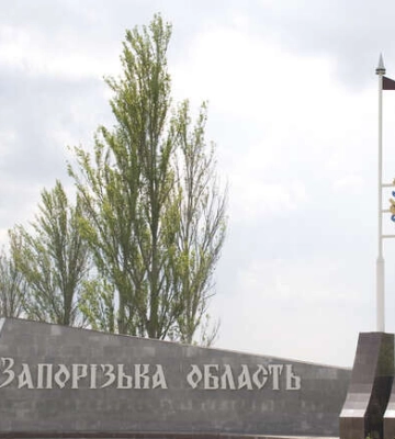 Российское продвижение на Запорожском направлении не подтверждается – ISW