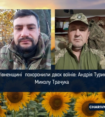 На Рівненщині провели в останню земну дорогу двох воїнів