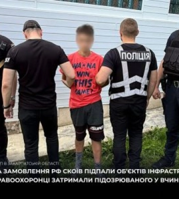 На Закарпатті затримали підозрюваного у диверсії: на замовлення рф вчиняв підпали об’єктів інфраструктури
