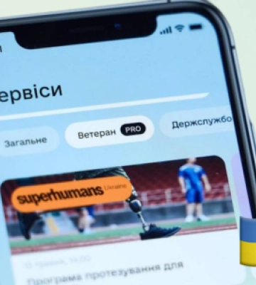 У застосунку Дія зʼявився новий розділ для ветеранів та ветеранок