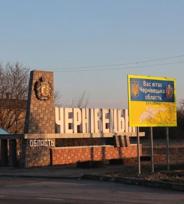 ППО працює на Буковині: ПС ЗСУ попередили про дронову загрозу Чернівцям