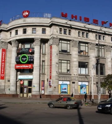 Співвласник АТБ планує викупити житомирський ЦУМ в ексдружини нардепа Палиці