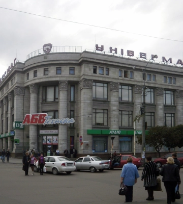 Співвласник АТБ Геннадій Буткевич хоче купити елітну торгову нерухомість в Житомирі у екс-дружини Ігоря Палиці