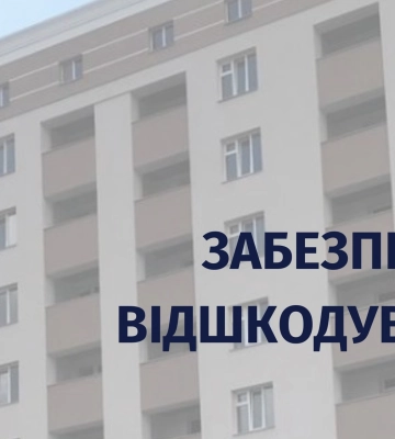 На Закарпатті прокурори та БЕБ забезпечили відшкодування засновником будівельної компанії майже 3,7 млн грн несплачених податків