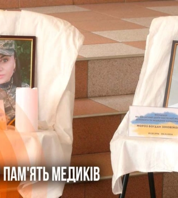 В Україні вперше відзначили День вшанування загиблого медика