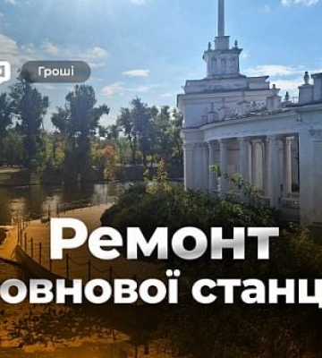 В Кривом Роге планируют отремонтировать лодочную станцию
