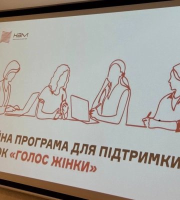 "Голос жінки": на Рівненщині стартувала програма для лідерок (ВІДЕО)
