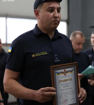 Луцька громада допомогла волинським прикордонникам