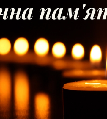 Відійшла у вічність співробітниця Управління охорони здоров'я Волинської ОДА