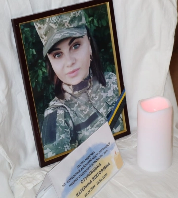 На Рівненщині вшанували медиків, які загинули на війні, рятуючи воїнів На Рівненщині вшанували медиків, які загинули на війні, рятуючи воїнів