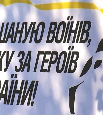 На Донеччині стартувала реєстрація на патріотичний забіг памʼяті «Шаную воїнів, біжу за героїв України»