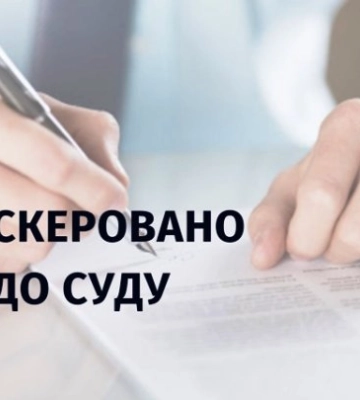Оцінив комунальну землю утричі дешевше: на Закарпатті судитимуть експерта за махінації